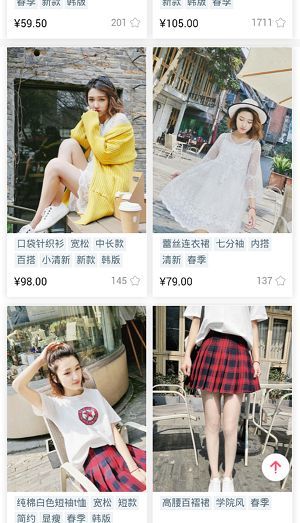 美装管家图4