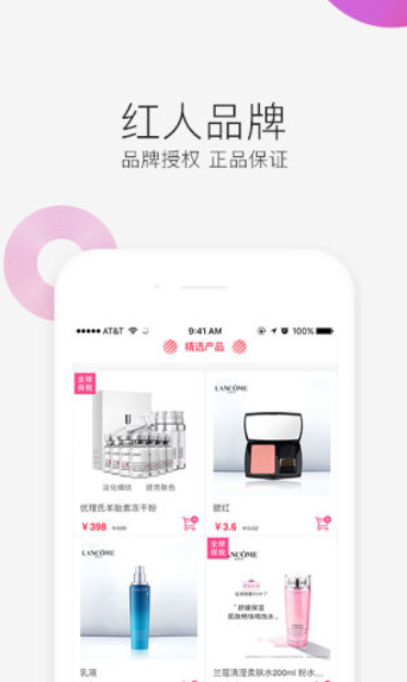 UNES私人定制图3