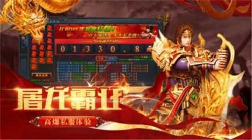 武帝迷城传奇手游官方版最新版图3