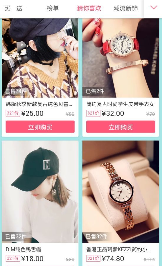 美装管家图2