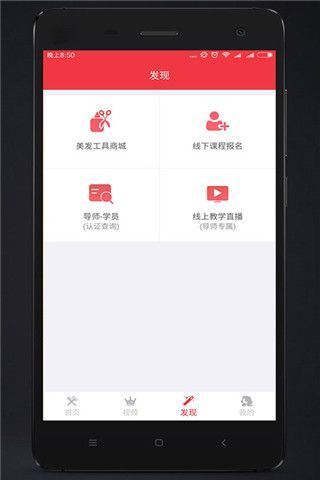 美发师分享图3