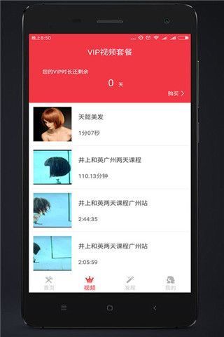美发师分享图1