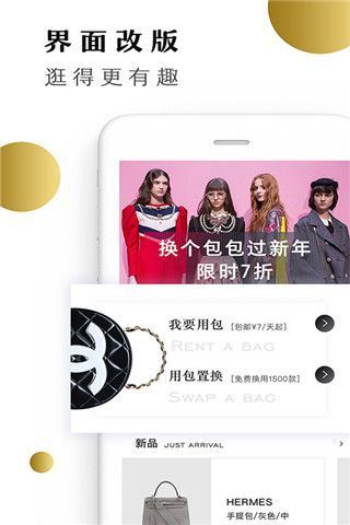 有喵租包图4