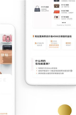有喵租包图3
