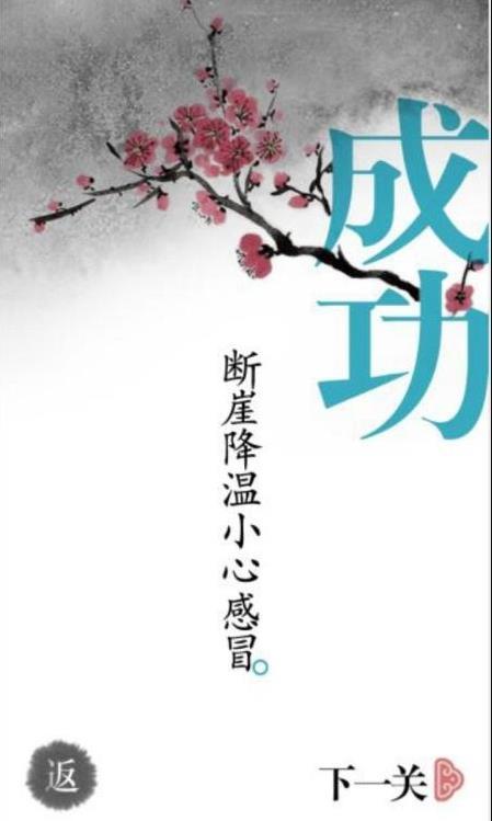 汉字魔法文字图1