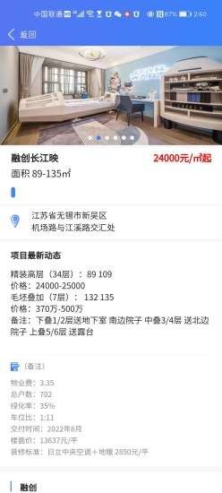 服务信息平台图1