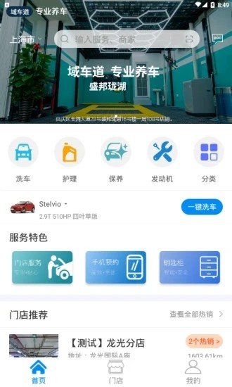 域客图3
