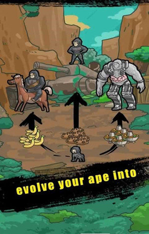 猿人之进化世界图1