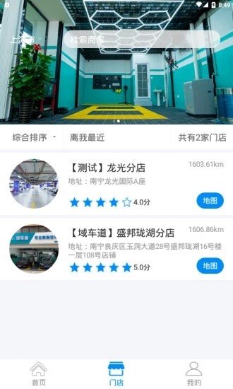域客图1