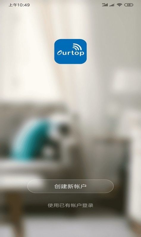 欧拓智能图1
