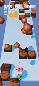 踩鸡篮球图2