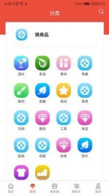 小花牛图2