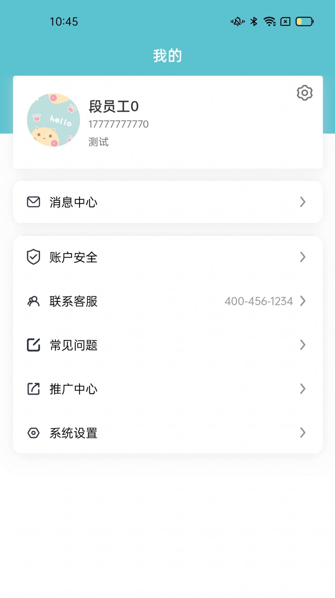 好房优家安卓版图1