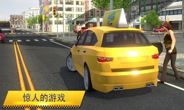 出租车模拟驾驶2018手机版图2