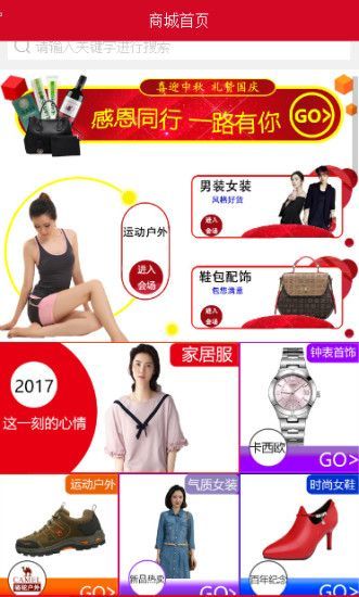 聚汇天下图1