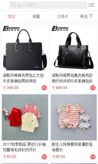 聚汇天下图3
