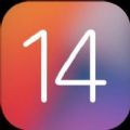 iOS14系统正式版更新包