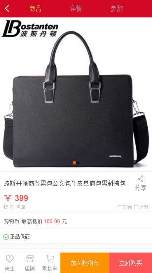 聚汇天下图4
