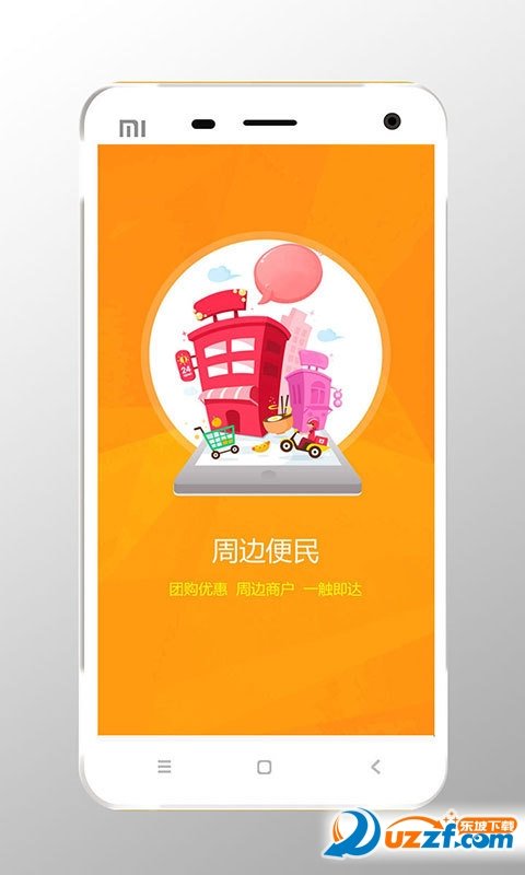 宇祥慧居图1