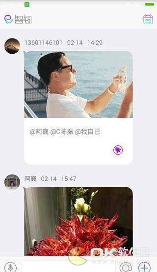 智聆图4