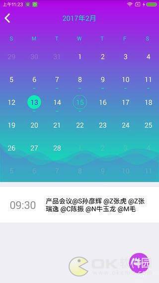 智聆图1