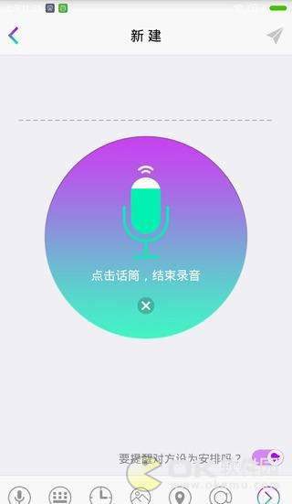 智聆图2