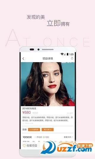 阅时尚图4