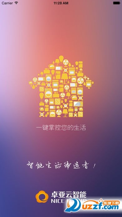 卓亚云智能图1