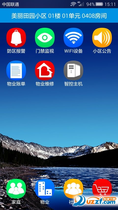 欣智家图1