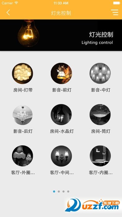 卓亚云智能图4