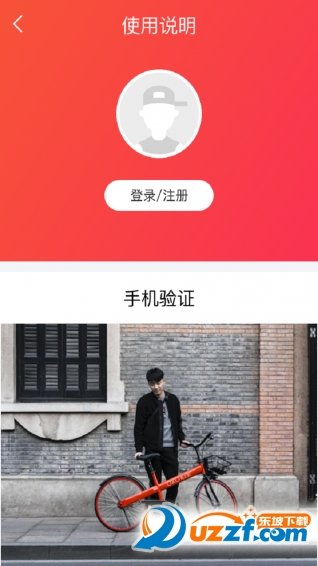 oxo小红车图1