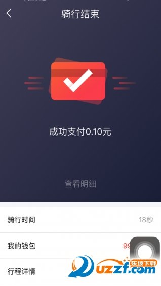 oxo小红车图4