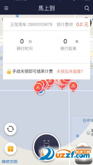 oxo小红车图2
