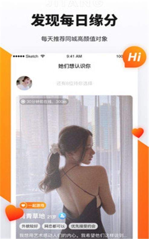 奢媛app
