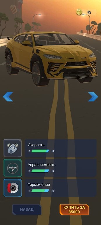 交通赛车多人驾驶游戏安卓版图3