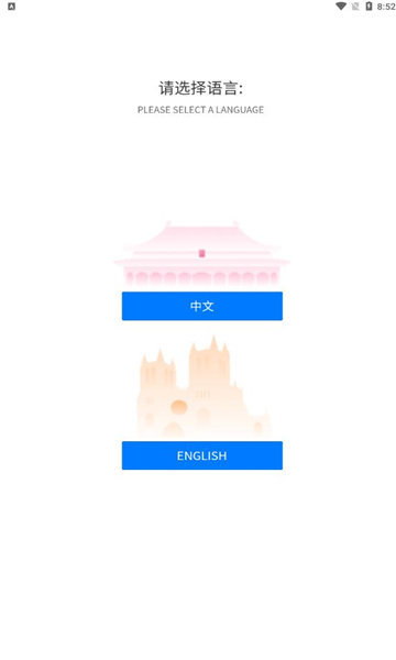 fic展官方版图2