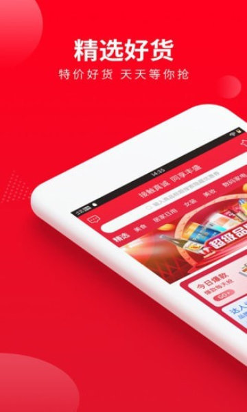 喜客宝手机版图3