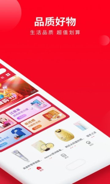 喜客宝手机版图1