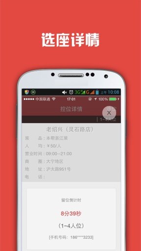 扫位图1