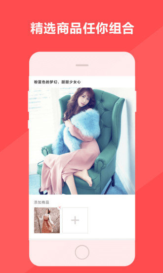 欲购达人图1