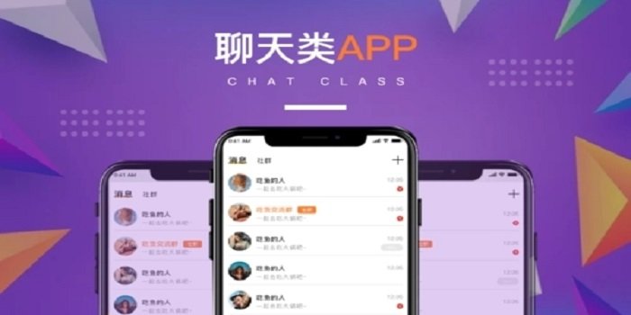 清颜社交聊天app