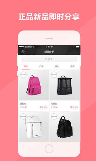 欲购达人图2