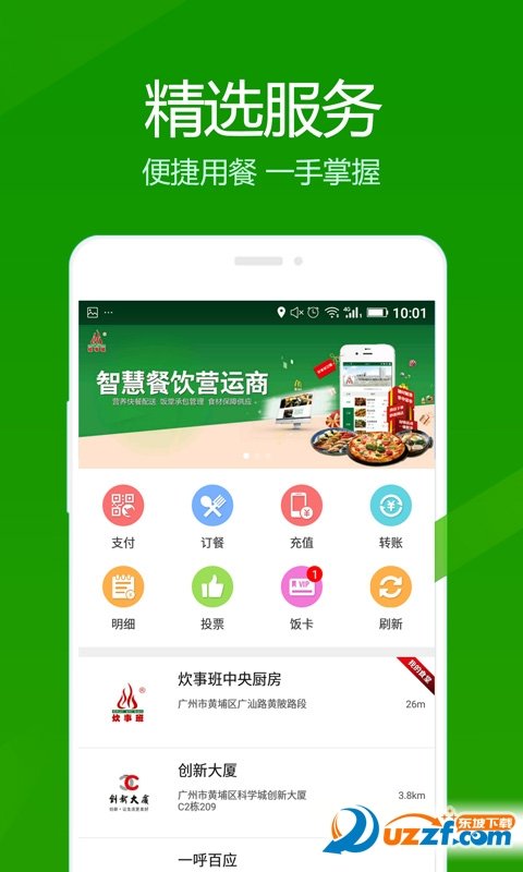 炊事班餐饮图3