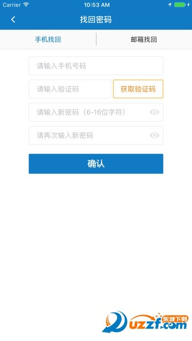 橘子出行图1