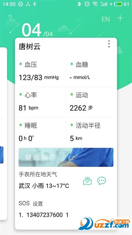 翼守护图4