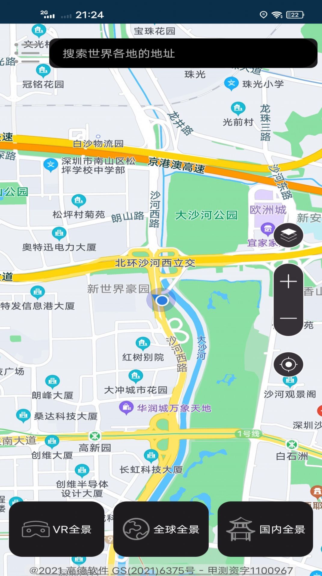福雨通天眼卫星实景地图图2