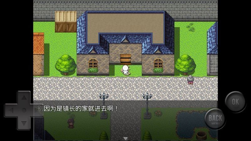 前卫的粪作RPG中文版图3