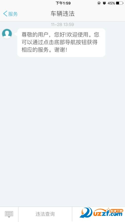 畅行青城图3