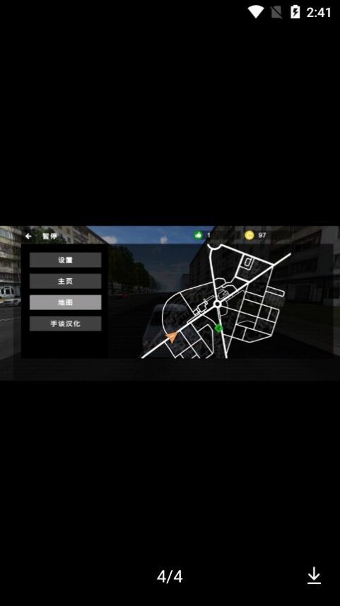大城市飞驰快递模拟器游戏安卓版图3