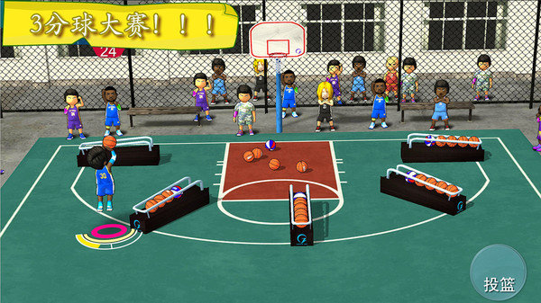 街头篮球联盟最新版图1
